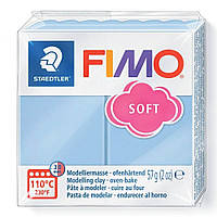 Полімерна глина (пластика) Fimo Soft 57г (30) Ранковий бриз (8020-T30)