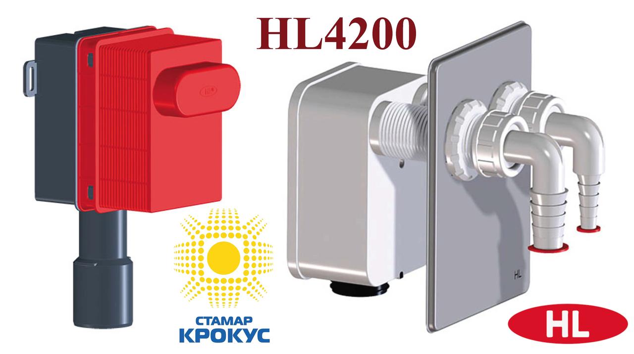 HL4200 Подвійний сифон для пральної та сушильної машини