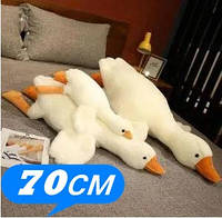 Плюшевая игрушка обнимашка в виде белого гуся 70 см, качественная мягкая подушка антистрес ОПТОМ
