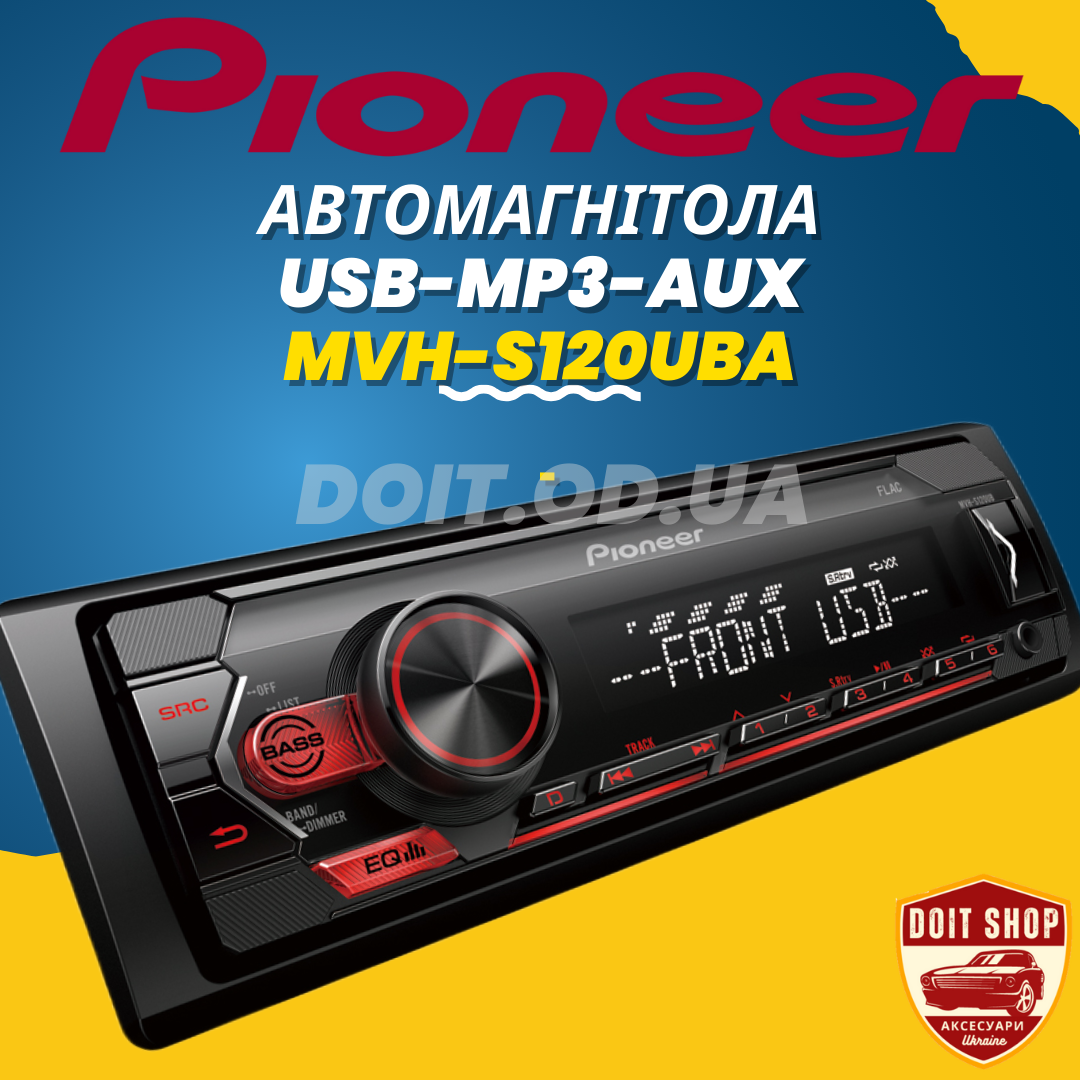 Автомагнітола Pioneer Бездисковий Програвач MVH-S120UBA Медіаресивер