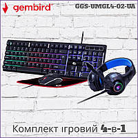 Комплект игровой 4-в-1 Gembird GGS-UMGL4-02-UA