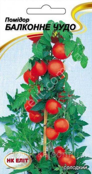 Томат Балконне диво (кімнатний) 0,1 г