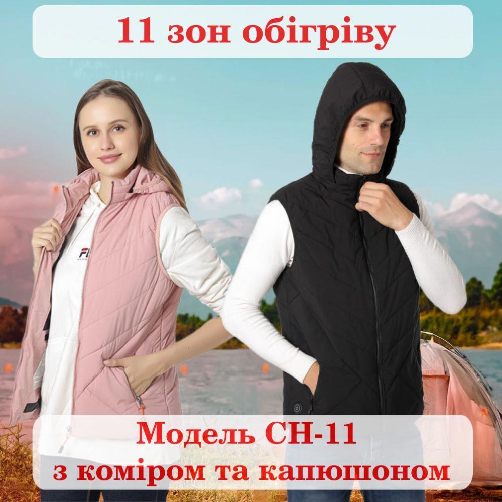 Терможилет с подогревом "Eco-Obigriv CH-11" с капюшоном и воротником, 11 зон обогрева, 3 режима P M - фото 5 - id-p2056686289