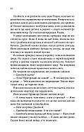 Ґудзики та мереживо. Книга 1, фото 4