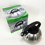 Чайник зі свистком нержавіюча сталь Unique, Емальований чайник нержавіюча сталь зі свистком HT-90, фото 3