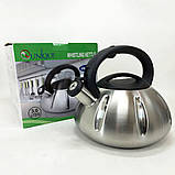 Чайник зі свистком нержавіюча сталь Unique, Емальований чайник нержавіюча сталь зі свистком HT-90, фото 4
