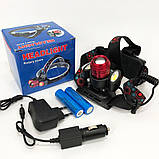 Ліхтарик на голову із зарядкою 2117-T6+2COB, Налобний світлодіодний ліхтар для нічних прогулянок RM-37, фото 2