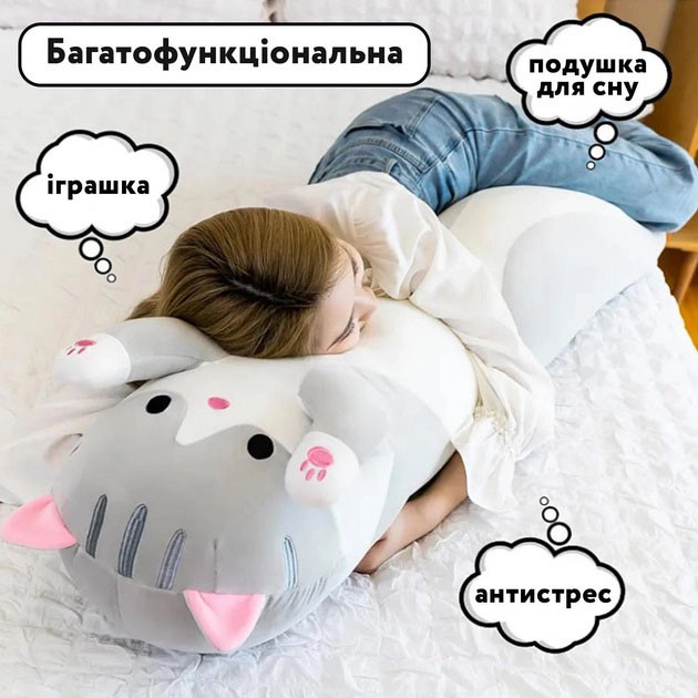 Гігантська м'яка плюшева іграшка Довгий Кіт Батон котейка-подушка 110 см. BZ-182 Колір: сірий