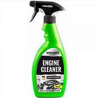 Очищення двигуна зовнішнє Winso Engine Cleaner 810530 500мл