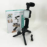 Кільцеве світло з тримачем 4в1, Світло для селфі, Світлодіодне освітлення для блогера FV-23, фото 3