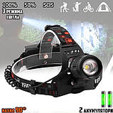 Ліхтар на лоб для риболовлі Police Bailong BL-T32-P50, Ліхтарик акумуляторний наголовний YI-48, фото 9