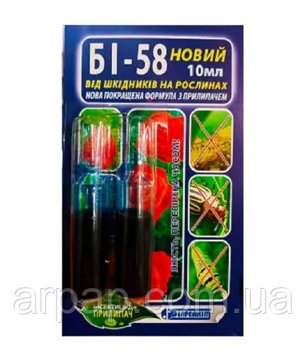 Бі - 58 10 мл, фото 1
