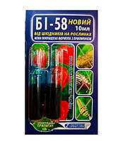 Бі - 58 10 мл