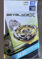 BeyBlade X BX-03 Бейблейд X новый сезон