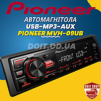 Автомагнитола Pioneer Бездисковый Проигрыватель Медиа-ресивер Pioneer MVH-09