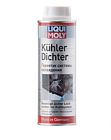 Герметик системи охолодження Liqui Moly Kuhler Dichter 250 мл LIQUI MOLY, 1997