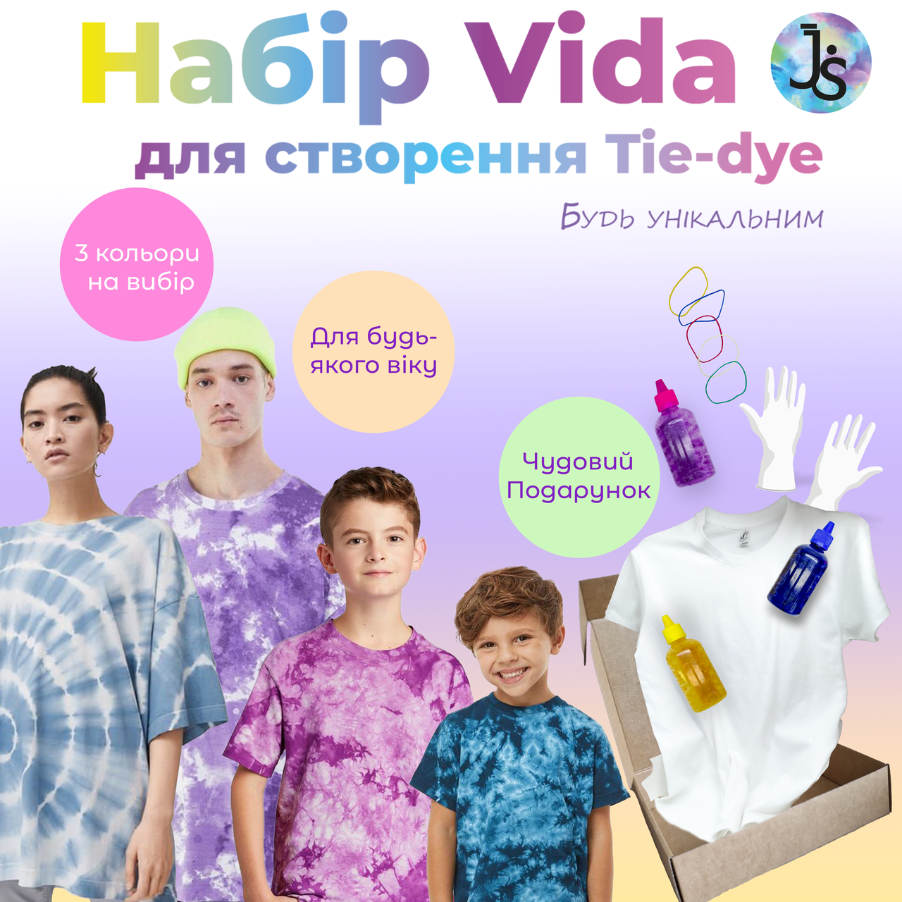 10 кольорів Подарунковий дітячий набір tie-dye футболка, Комплект для творчості / дослідів