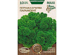 Максі Петрушка куч. ПАРАМОУНТ 10г (10 пачок) (рс) ТМ НАСІННЯ УКРАЇНИ