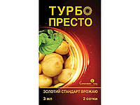 Препарат ПРЕСТО ТУРБО 3мл (2шт в спайці) ТМ СІМЕЙНИЙ САД