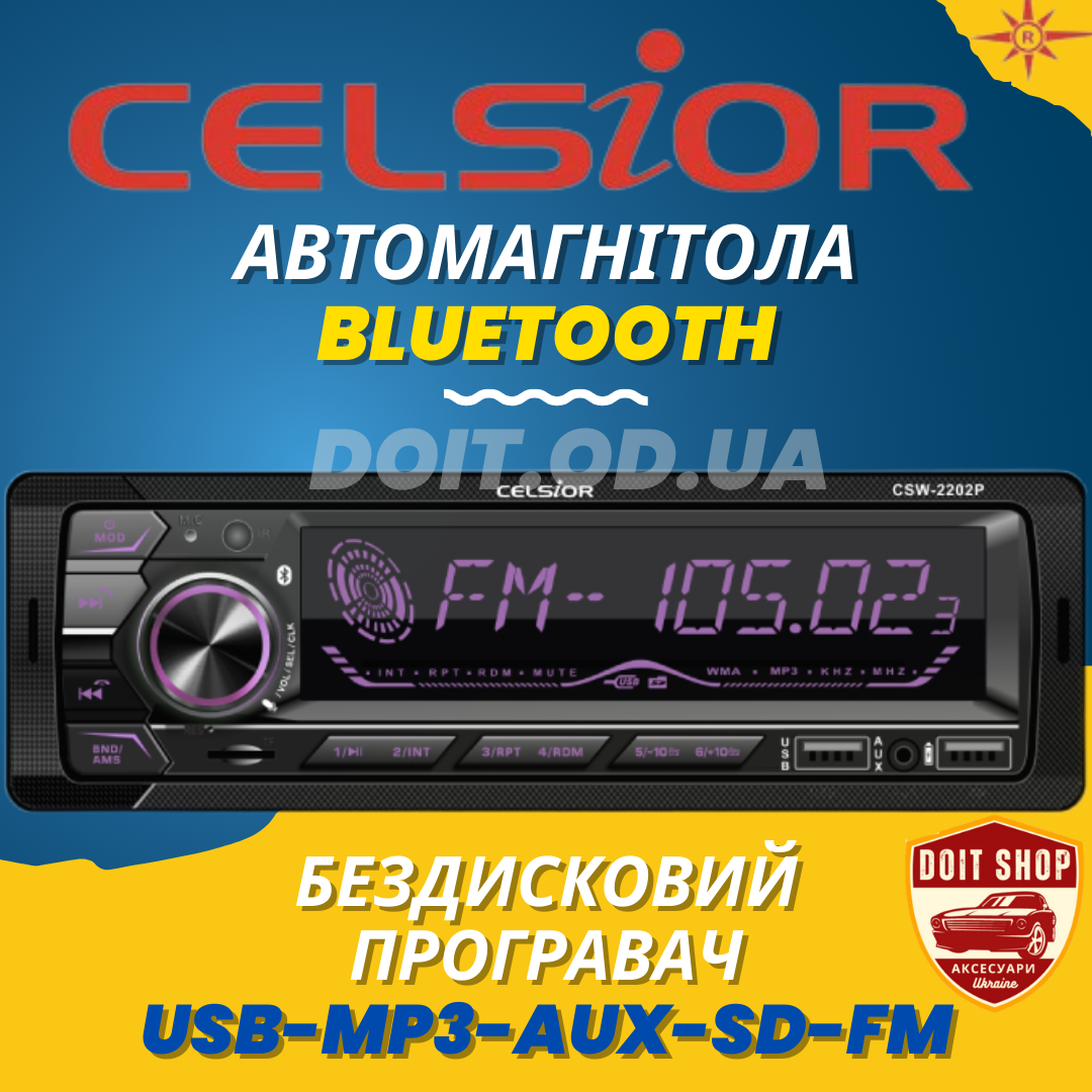 Автомагнітола Celsior Бездисковий Програвач MP3 SD USB FM Bluetooth
