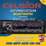 Автомагнітола Celsior Бездисковий Програвач MP3 SD USB FM Bluetooth, фото 3