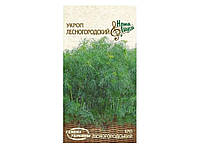 Кріп ЛЕСНОГОРОДСКИЙ НВ 3г (20 пачок) (сс) ТМ СЕМЕНА УКРАИНЫ