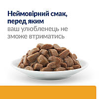 Вологий лікувальний корм для котів Hill's Prescription Diet c/d догляд за сечовидільною системою 85 г, фото 5