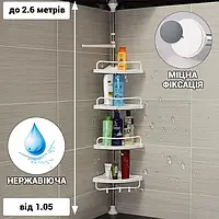 Полка для Ванной Комнаты Угловая Телескопическая Multi Corner Shelf | Органайзер для Ванных Принадлежностей