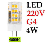 Светодиодная лампа G4 LED Feron LB-423 4W 230V 2700K/4000K (капсула) 4000K (нейтральный белый)
