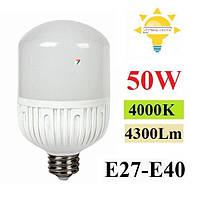 Светодиодная лампа 50W E27-Е40 мощная LED Feron LB-65 (съемный цоколь с Е40 на Е27!) 4000К (нейтральный белый)