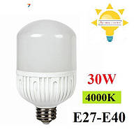 Светодиодная лампа 30W Е27-E40 LED Feron LB-65 (съемный цоколь с Е40 на Е27!) 4000К (нейтральный белый)