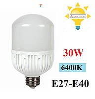Светодиодная лампа 30W Е27-E40 LED Feron LB-65 (съемный цоколь с Е40 на Е27!) 6400К (холодный белый)