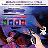Проектор "Зоряний астронафт", дитячий нічник зірок, 8 режимів, пульт управління, фото 4