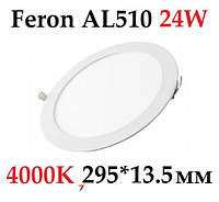 Светильник LED 24W 4000К Feron AL510 светодиодный OL встраиваемый