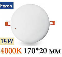 Светильник встраиваемый безрамочный LED Feron AL704 18W 4000K 230V IP20 светодиодный потолочный