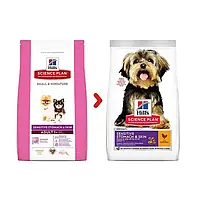 Сухий корм Hills Science Plan Adult Small Mini Sensitive Stomach Skin Chicken для маленьких собак з куркою 3 кг, фото 3