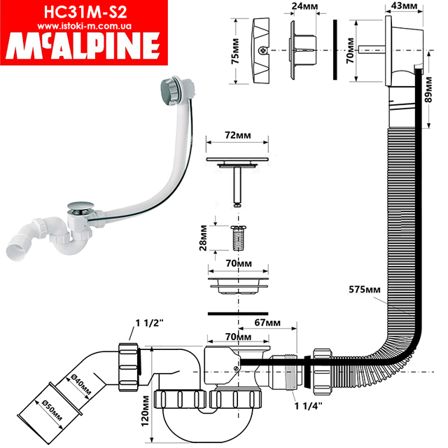 mcalpine україна_mcalpine інтернет магазин_mcalpine_сифон ванна_сифон для глибоких душових піддонів_сифон автомат для ванни_сифон автомат для ванни автомат_сифон для ванни автомат хром_сифон для ванни автомат hc31m s2 mcalpine хром_сифон для ванни автомат hc31m s2_сифон для ванни автомат hc31m s2_сифон для ванни hс31м s2 mcalpine_сифон hс31м s2 mcalpine_сифон hс31м s2 mcalpine_mcalpine hс31м s2_сифон для ванни колір хром_сифон автомат для ванни hс31м s2 mcalpine_сифон автомат для ванни hс31м s2 mcalpine хром_сифон автомат для ванни хромований_сифон для ванни автоматичний хромований_сифон автомат для ванни хром_сифон для ванни автоматичний хромований mcalpine_hс31м s2 mcalpine_Сифон McALPINE автоматичний для ванни HC31M- S2 хромований_сифон автомат для глибокого душового піддону хром_сифон для ванни хромований автомат_сифон для ванни автомат хром HC31M-S2 McAlpine_Сифон для ванни автомат хромований HC31M-S2 McAlpine_сифон для ванни Mcalpine автомат з переливом