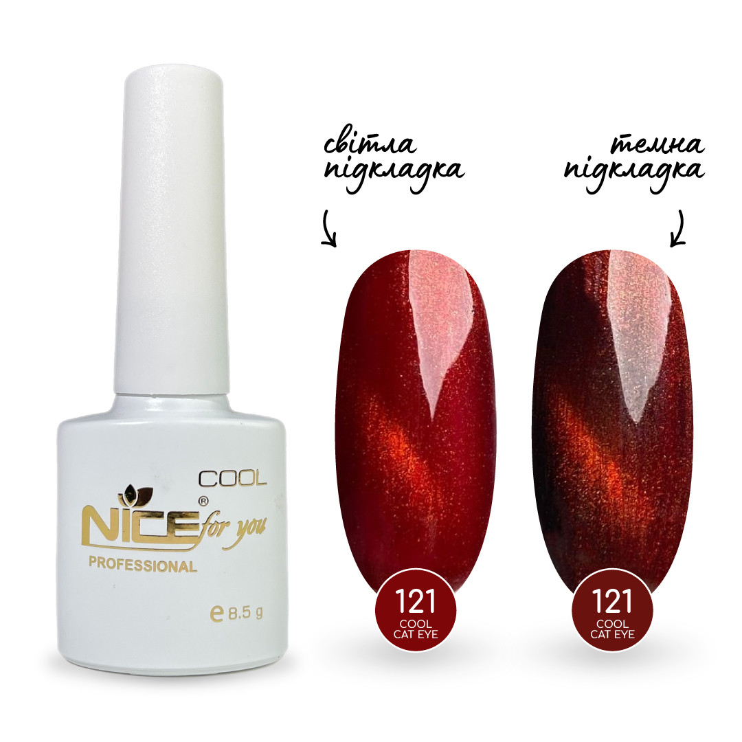 Гель-лак Nice for you Cool Cat Eyes 121-СК Червоний 8.5 г