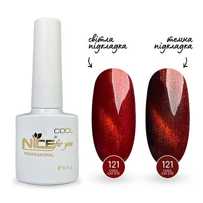 Гель-лак Nice for you Cool Cat Eyes 121-СК Червоний 8.5 г