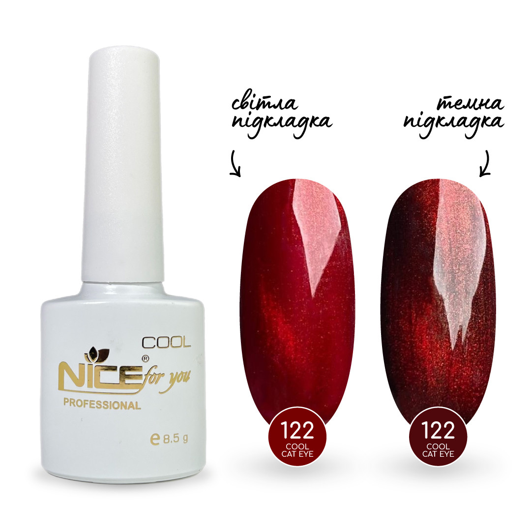 Гель-лак Cool Cat Eyes 122-СК Nice for you Червоний 8.5 г