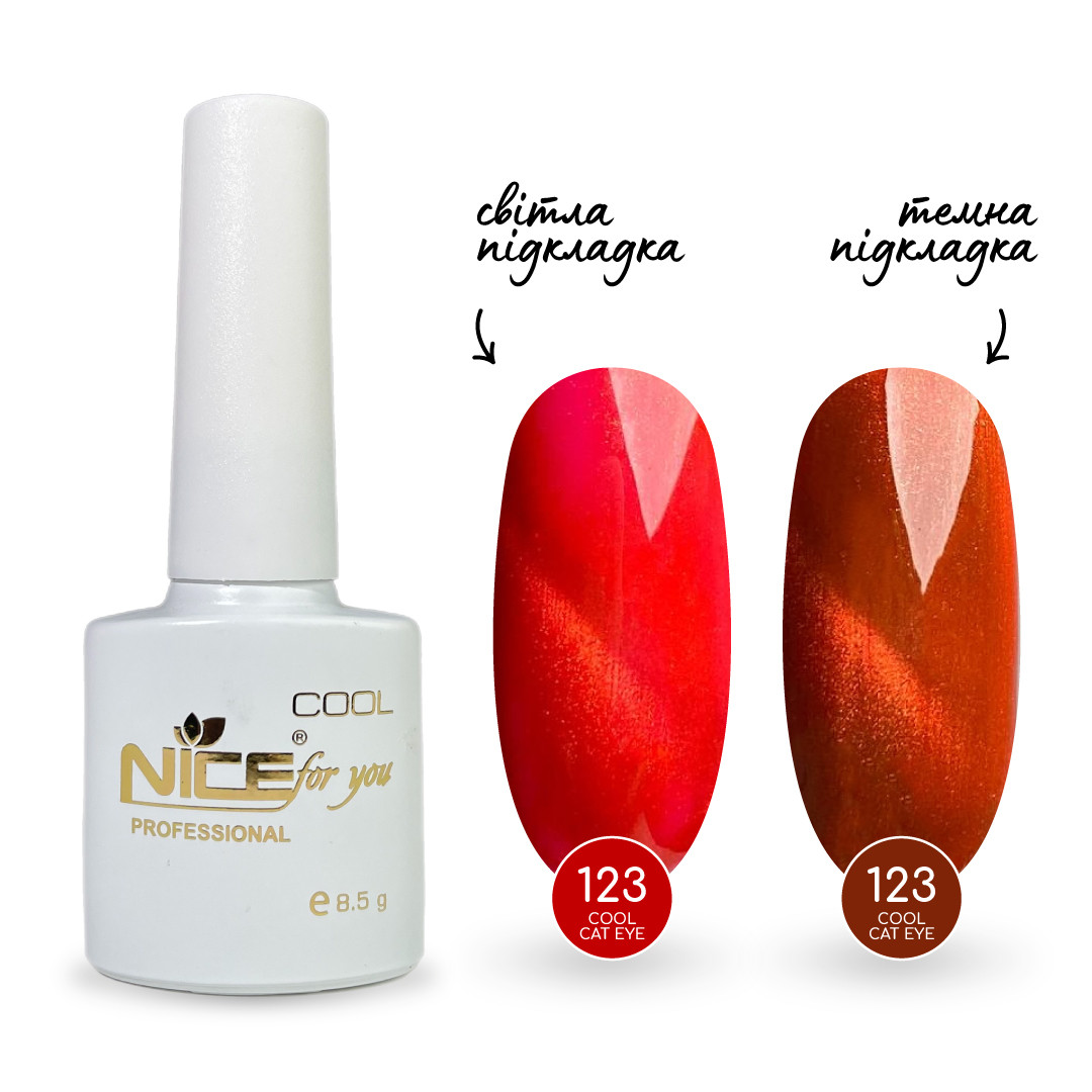 Гель-лак Nice for you Cool Cat Eyes 123-СК Яскраво-помаранчевий 8.5 г