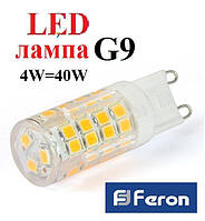 Светодиодная лампа LED Feron LB-432 4W G9 230V 2700К/4000K (капсула)