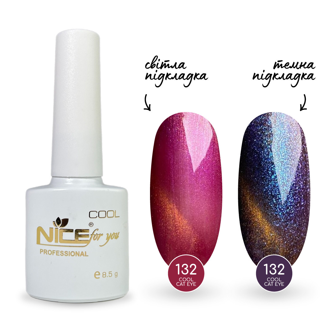 Гель-лак Cool Cat Eyes 132-СК Nice for you Фіолетово-блакитний 8.5 г