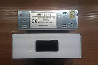 Блок питания 120W 12V 10А IP20 трансформатор для светодиодной ленты