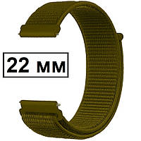 Ремешок "Нейлоновая петля" 22 мм для часов универсальный легкосъемный Олива