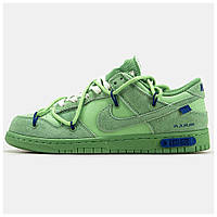 Мужские / женские кроссовки Nike SB Dunk x Off White Green Low Lot 14/50, зелёные найк сб данк офф вайт