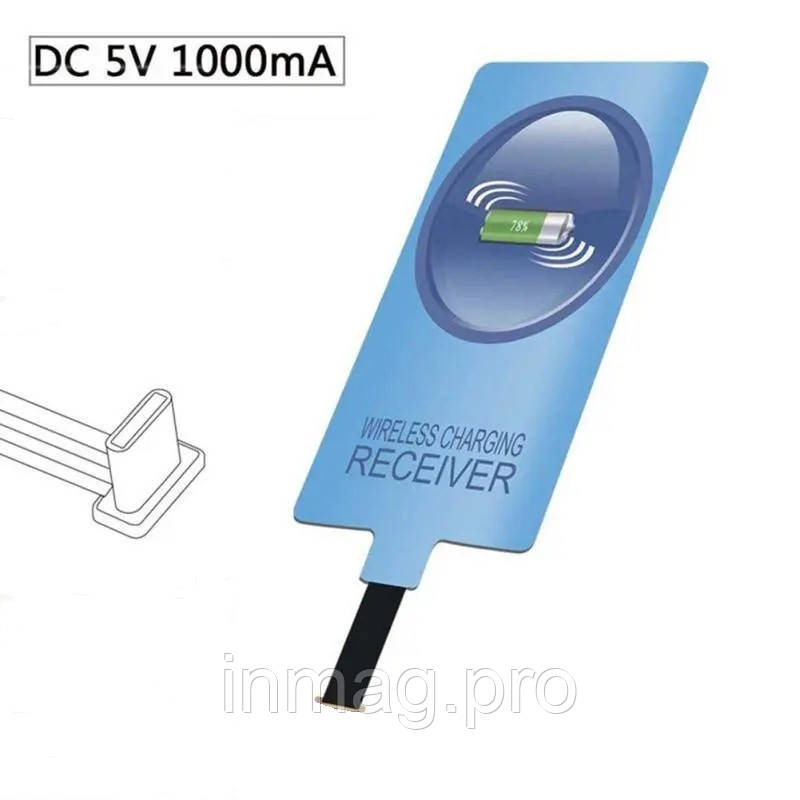 Приймач ресивер USB Type-C для бездротового заряджання (5V/1A) Qi Wireless Premium Blue
