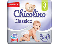 Підгузки дитячі 3 54 4-9кг Classico ТМ CHICOLINO