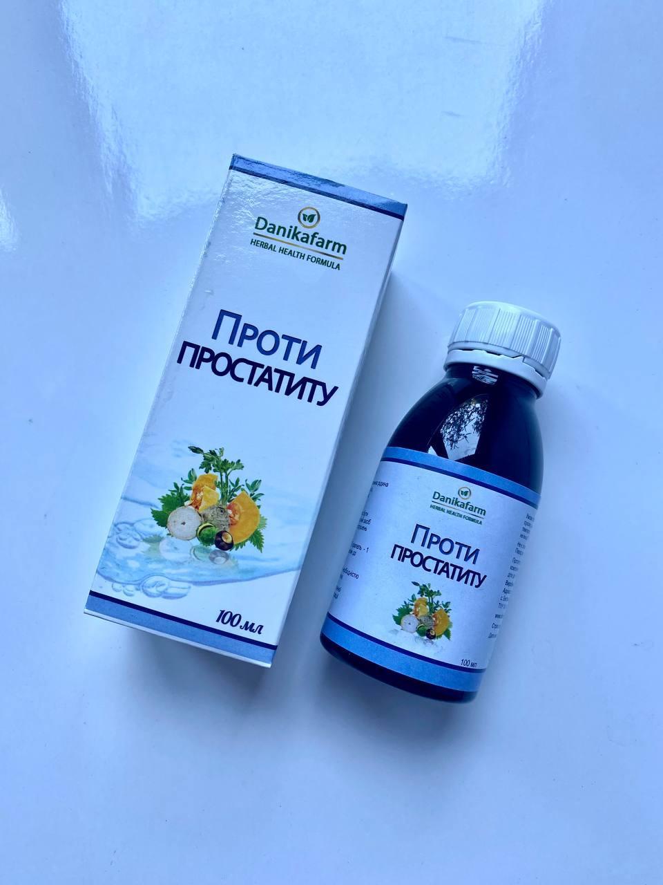 Натуральна домішка ДанікаФарм БАЖ Проти простатиту 100 мл, фото 1