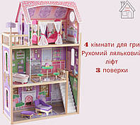Дерев'яний ляльковий будиночок для Барбі AVKO Вілла Бергамо з набором меблів з 8 предметів